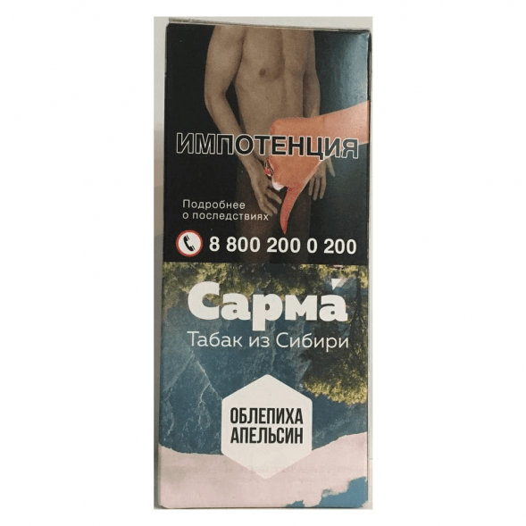 Табак Сарма - Облепиха-Апельсин (40 грамм) купить в Волгограде