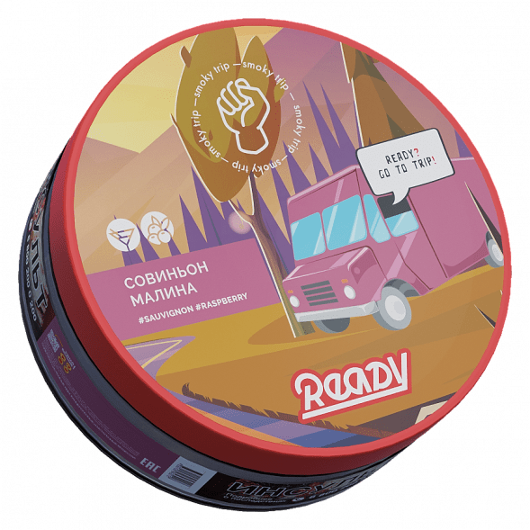 Табак Ready - Wine Trip (Smoky Trip №2) (Белое Вино Совиньон Блан, Малина, 100 грамм) купить в Волгограде
