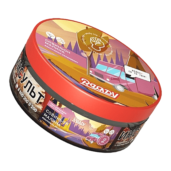 Табак Ready - Wine Trip (Smoky Trip №2) (Белое Вино Совиньон Блан, Малина, 100 грамм) купить в Волгограде