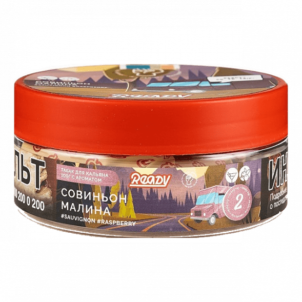 Табак Ready - Wine Trip (Smoky Trip №2) (Белое Вино Совиньон Блан, Малина, 100 грамм) купить в Волгограде