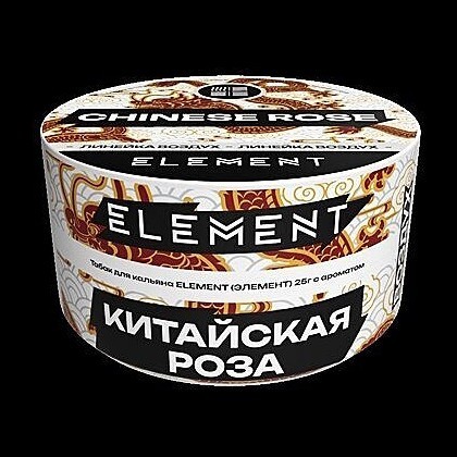Табак Element Воздух - Chinese Rose NEW (Китайская Роза, 25 грамм) купить в Волгограде