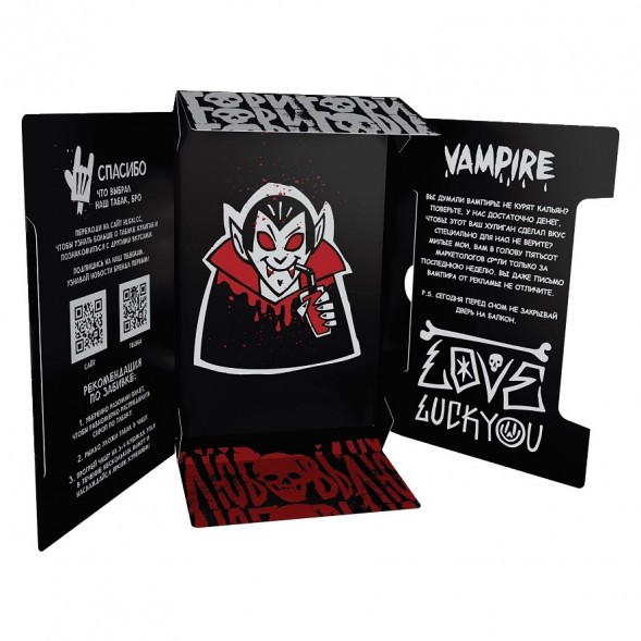 Табак Хулиган - Vampire (Ягодный Кисель, 25 грамм) купить в Волгограде