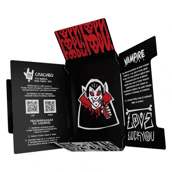 Табак Хулиган - Vampire (Ягодный Кисель, 25 грамм) купить в Волгограде