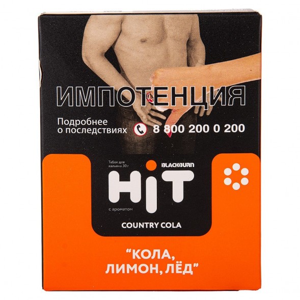 Табак BlackBurn HiT - Country Cola (Кола, Лимон, Лёд, 30 грамм) купить в Волгограде