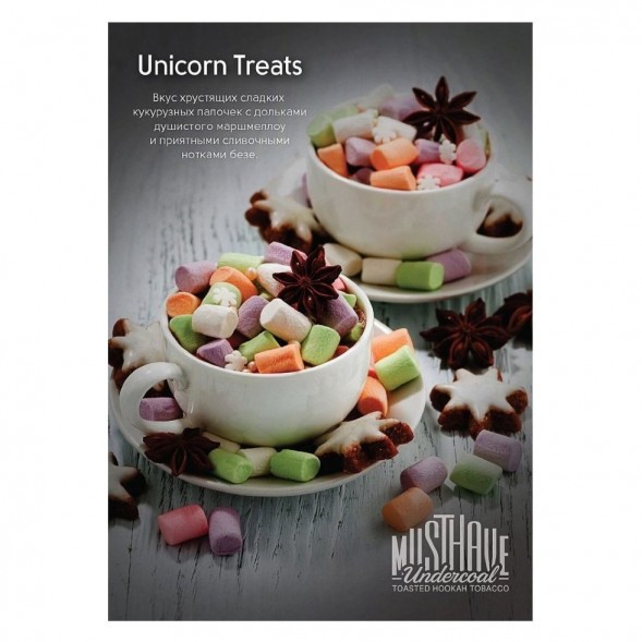 Табак Must Have - Unicorn Treats (Кукурузные Палочки, 25 грамм) купить в Волгограде