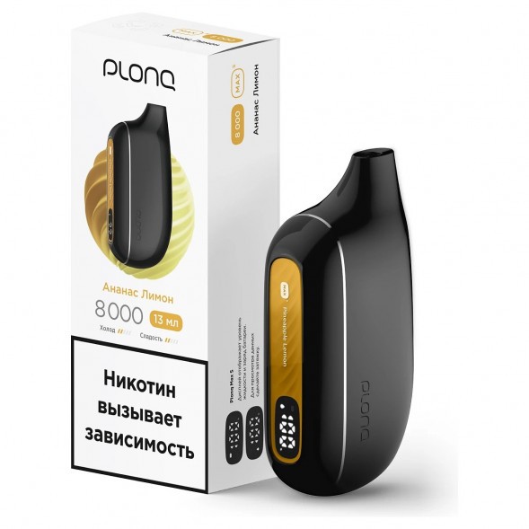 PLONQ MAX SMART - Ананас Лимон (8000 затяжек) купить в Волгограде