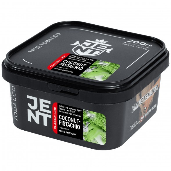 Табак Jent - Coconut-Pistachio (Кокос-Фисташка, 200 грамм) купить в Волгограде