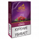 Табак Afzal - Raspberry (Малина, 40 грамм) купить в Волгограде