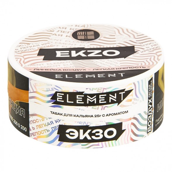 Табак Element Воздух - Ekzo NEW (Экзо, 25 грамм) купить в Волгограде