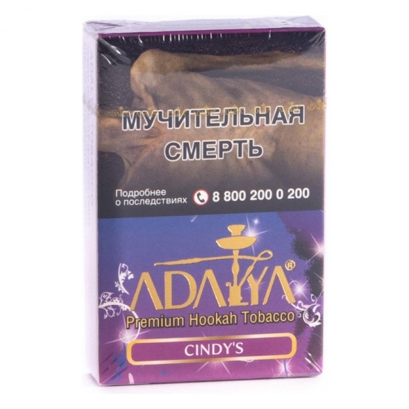 Табак Adalya - Cindy&#039;s (Синдис, 50 грамм, Акциз) купить в Волгограде