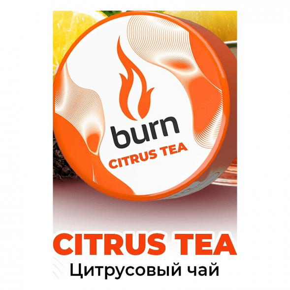 Табак Burn - Citrus Tea (Цитрусовый Чай, 25 грамм) купить в Волгограде