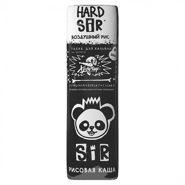 Табак Хулиган Hard - SIR (Воздушный Рис, 200 грамм) купить в Волгограде