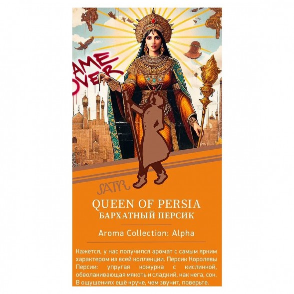Табак Satyr - Queen Of Persia (Бархатный Персик, 25 грамм) купить в Волгограде