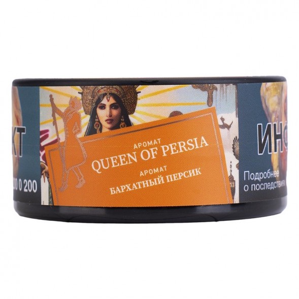 Табак Satyr - Queen Of Persia (Бархатный Персик, 25 грамм) купить в Волгограде