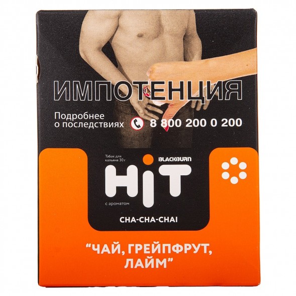 Табак BlackBurn HiT - Cha-Cha-Chai (Чай, Грейпфрут, Лайм, 30 грамм) купить в Волгограде