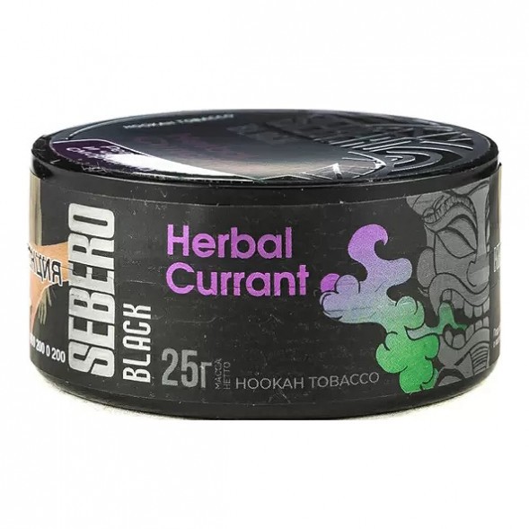 Табак Sebero Black - Herbal Currant (Ревень и Чёрная Смородина, 25 грамм) купить в Волгограде