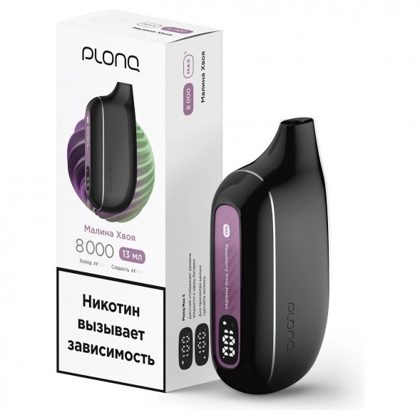 PLONQ MAX SMART - Малина Хвоя (8000 затяжек) купить в Волгограде