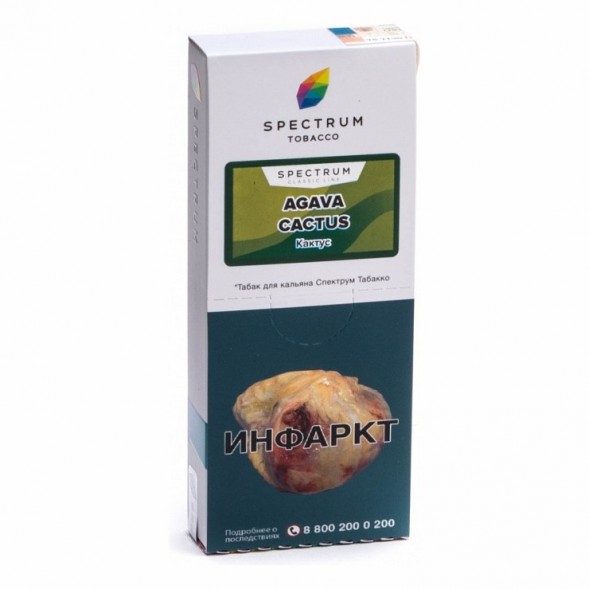 Табак Spectrum - Agava Cactus (Кактус, 100 грамм) купить в Волгограде