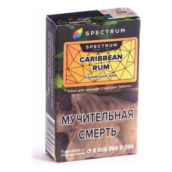 Табак Spectrum Hard - Caribbean Rum (Карибский Ром, 25 грамм) купить в Волгограде