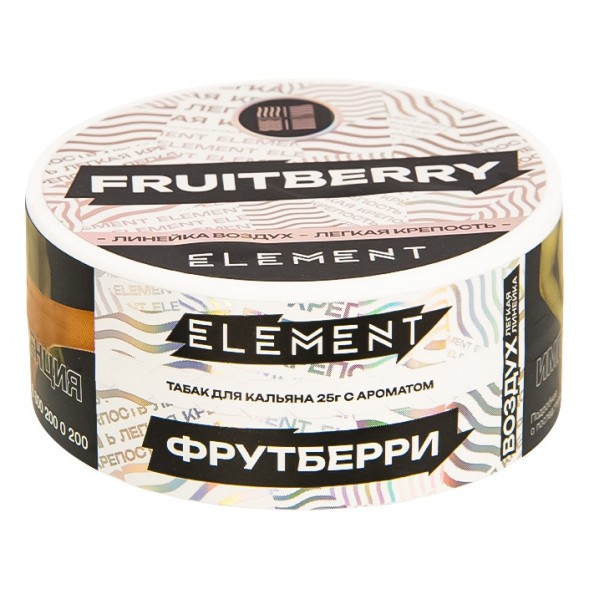 Табак Element Воздух - Fruitberry NEW (Фрутберри, 25 грамм) купить в Волгограде