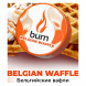 Табак Burn - Belgian Waffle (Бельгийские Вафли, 25 грамм) купить в Волгограде