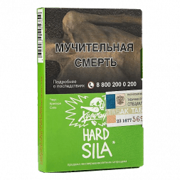 Табак Хулиган Hard - Sila (Виноград и Огурец, 25 грамм)