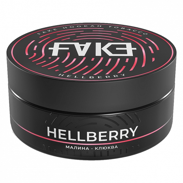 Табак FAKE - Hellberry (Малина и Клюква, 100 грамм) купить в Волгограде