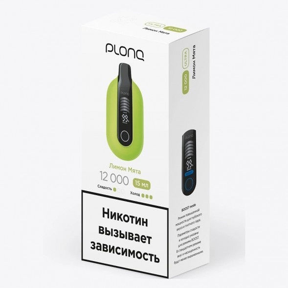 PLONQ ULTRA - Лимон Мята (12000 затяжек) купить в Волгограде