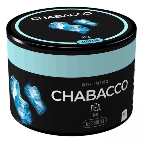 Смесь Chabacco MEDIUM - Ice (Лёд, 50 грамм) купить в Волгограде