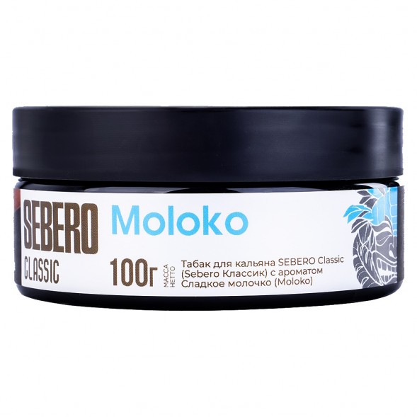 Табак Sebero - Moloko (Сладкое Молочко, 100 грамм) купить в Волгограде