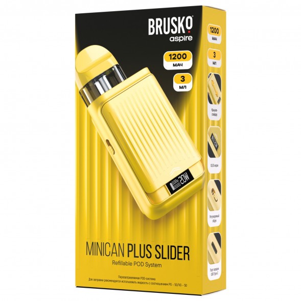 Электронная сигарета Brusko - Minican Plus Slider (Желтый) купить в Волгограде