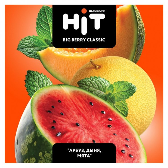 Табак BlackBurn HiT - Big Berry Classic (Арбуз, Дыня, Мята, 30 грамм) купить в Волгограде
