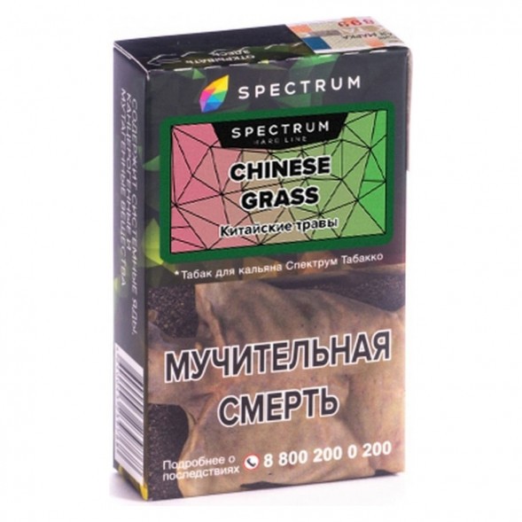 Табак Spectrum Hard - Chinese Grass (Китайские Травы, 25 грамм) купить в Волгограде