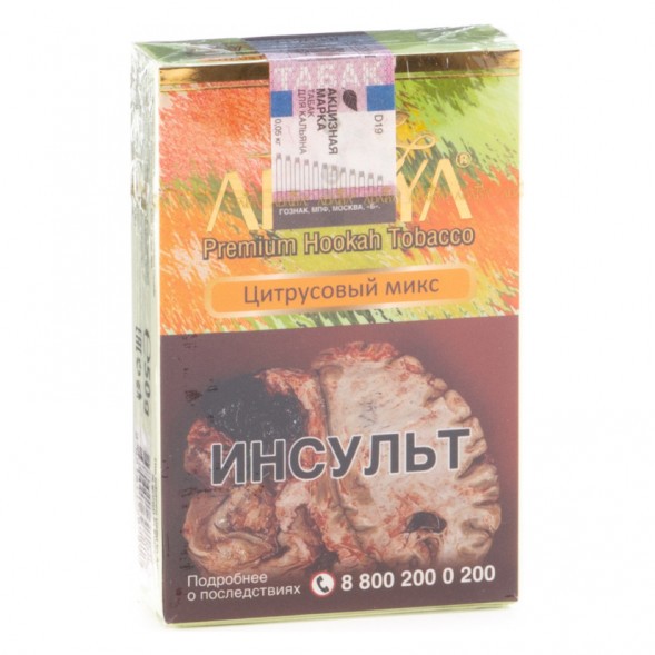 Табак Adalya - Citrus Fruits (Цитрусовый Микс, 50 грамм, Акциз) купить в Волгограде