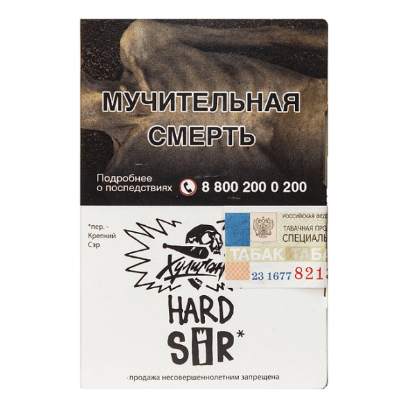 Табак Хулиган Hard - SIR (Воздушный Рис, 25 грамм) купить в Волгограде