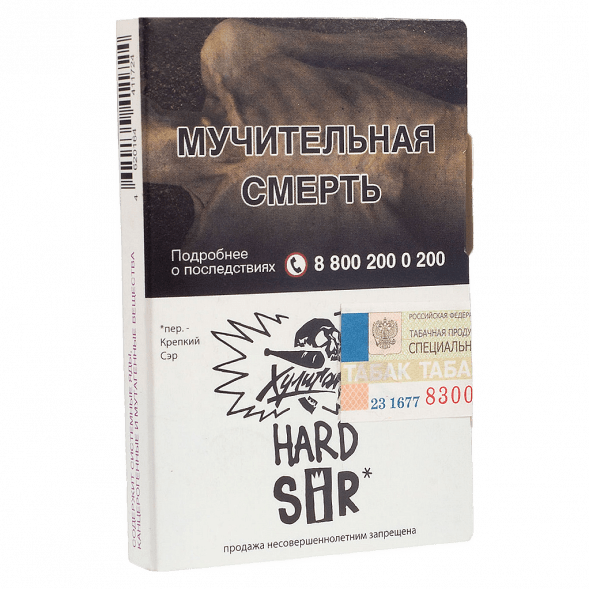 Табак Хулиган Hard - SIR (Воздушный Рис, 25 грамм) купить в Волгограде