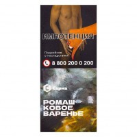 Табак Сарма - Ромашковое Варенье (40 грамм) — 