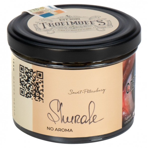 Табак Trofimoff&#039;s No Aroma - Shurale (Шурале, 125 грамм) купить в Волгограде