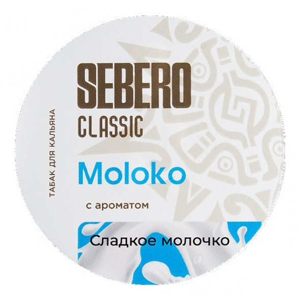 Табак Sebero - Moloko (Сладкое Молочко, 25 грамм) купить в Волгограде