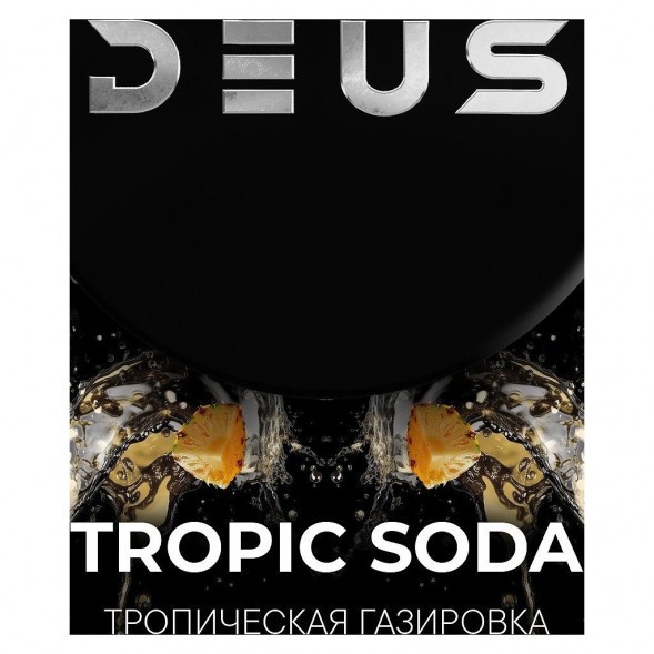 Табак Deus - Tropic Soda (Тропическая Газировка, 30 грамм) купить в Волгограде