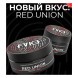 Табак FAKE - Red Union (Малина и Личи, 40 грамм) купить в Волгограде