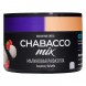 Смесь Chabacco MIX MEDIUM - Raspberry Rafaella (Малиновая Рафаэлла, 40 грамм) купить в Волгограде