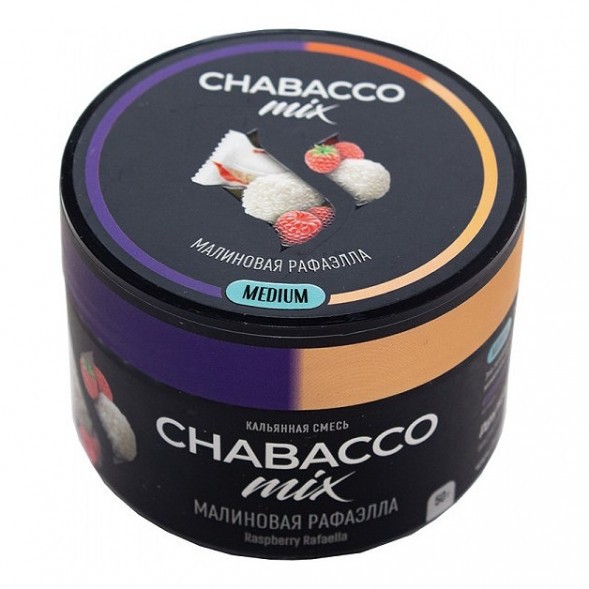 Смесь Chabacco MIX MEDIUM - Raspberry Rafaella (Малиновая Рафаэлла, 40 грамм) купить в Волгограде