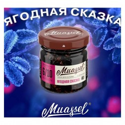 Табак Muassel Medium - Ягодная Сказка (40 грамм)