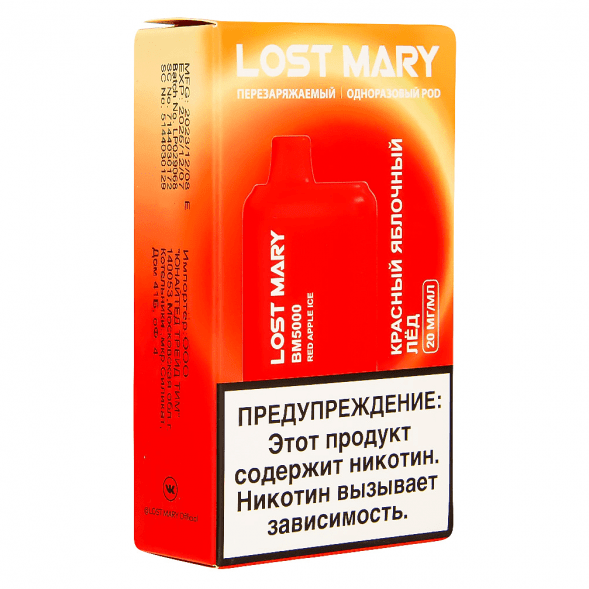 LOST MARY BM - Красный Яблочный Лёд (Red Apple Ice, 5000 затяжек) купить в Волгограде